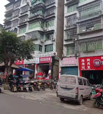 Fantasy Wonder B&B (Fenghe Town Government Branch)