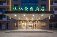 GreenTree Inn Huainan Shannan New Area No.2 Middle School Business Hotel Hotels in Huainan