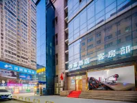 Elan Hotel (Dongguan Street Baota Mountain) Hotels in Yan'an