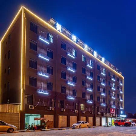 Fengqiaobo Hotel (Anhui University Qingyuan Campus)