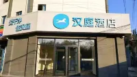 HanTing Hotel (Shijiazhuang Jianheqiao Subway Station) Hotels in Shijiazhuang