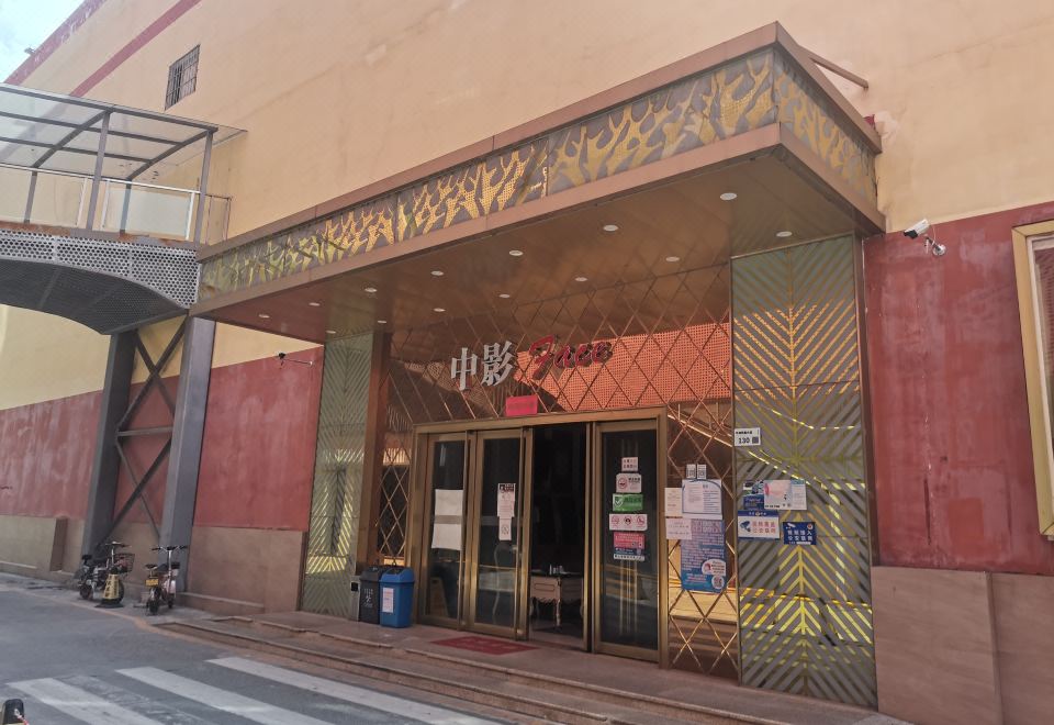 베이다오 호텔 이미지