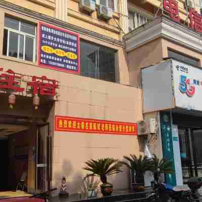 赤壁電信時代酒店 Hotel Exterior