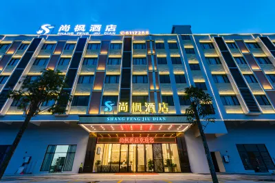 Zhaoqing Shangfeng Hotel Отели рядом с достопримечательностью «Площадь Нового Таймса Кингли»
