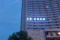 ShangChengYun·Hotel