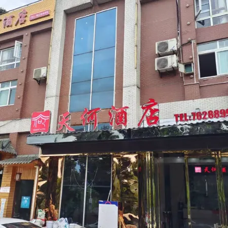 Tianhe Hotel Lijiang
