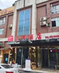 Tianhe Hotel Lijiang Hotels in Suijiang