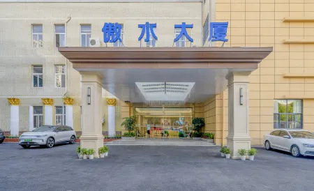 Wuhan Aoshui Mansion (Hubei Water Conservancy & Hydropower Polytechnic Nanhu Campus Shop) Отели рядом с достопримечательностью «Wuhan Donghu University»