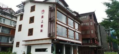 Xishang Yunjian Boutique B&B