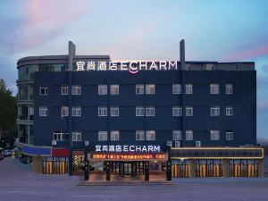 ECHARM Hotel (Yantai 1861 Industrial Park Macalline Branch)