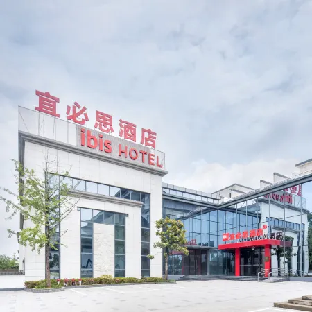 Ibis Hotel (She County Huizhou Ancient City)