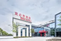 Ibis Huangshan she County Huizhou Ancient City Hotel Hôtels à : Huangshan