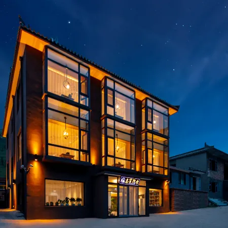 Wutai Mountain Wangchen Guishu Homestay