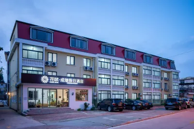 Huazhu Beidaihe Chengrui Holiday Hotel（Laohushi Marine Park Store）） Hotels in Qinhuangdao