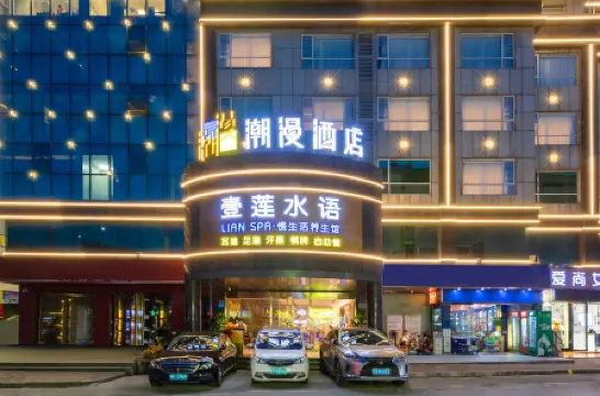 Cheermay Hotels (Guangzhou Baiyunshan Yongtai Subway Station)