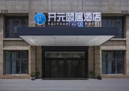 Hangzhou Dingqiao Kaiyuan Yiju Hotel