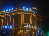 Dunhua Xueyue Business Hotel