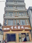 Jingxi Youjian Inn