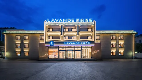 Lavande Hotel (Beijing International Information Industry Base Branch)