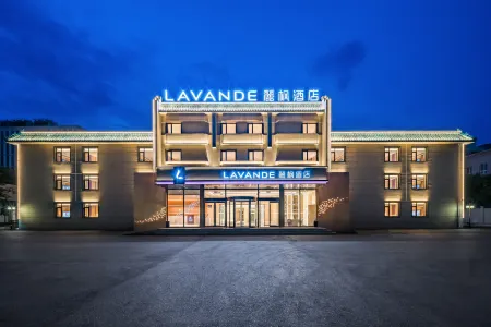 Lavande Hotel (Beijing International Information Industry Base Branch) Отели рядом с достопримечательностью «University for Science & Technolngy， Beijinge»
