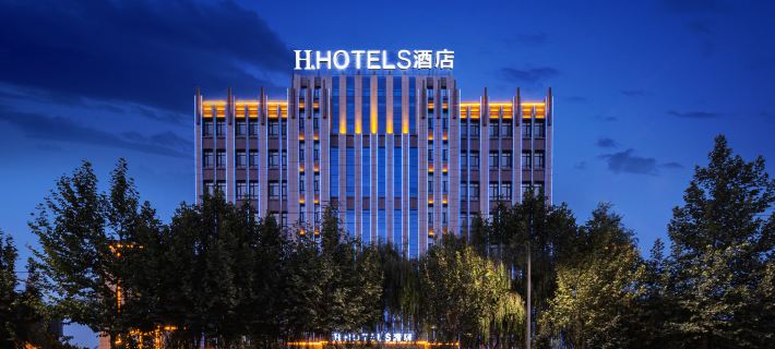 H Hotel (shache Government Affairs Center Branch) Hoteles en Yarkand