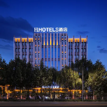 H Hotel (shache Government Affairs Center Branch) Отели в г. Шачэ