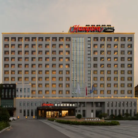 Hampton by Hilton Qingdao Jiaodong International Airport South Hotel Отели в г. Цзяочжоу
