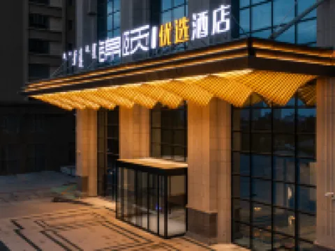 Jinxi Preferred Hotel (Linhe Government Store) Hôtels à : Bayannuur