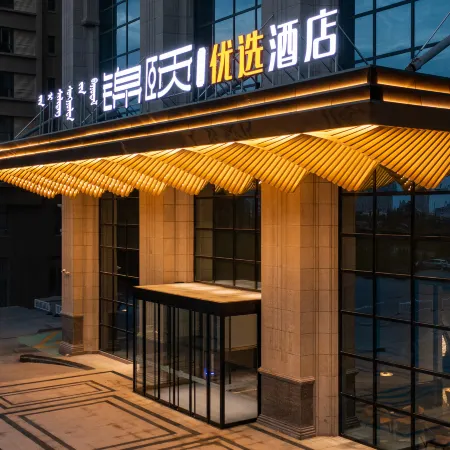 Jinxi Preferred Hotel (Linhe Government Store) Отели в г. Баян Нур