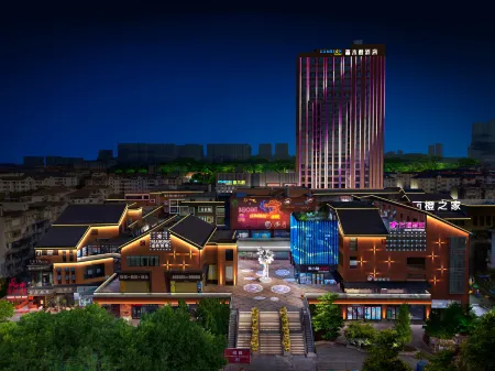 Yidu Comesun Hotel Отели рядом с достопримечательностью «Sanxia Romance Park»
