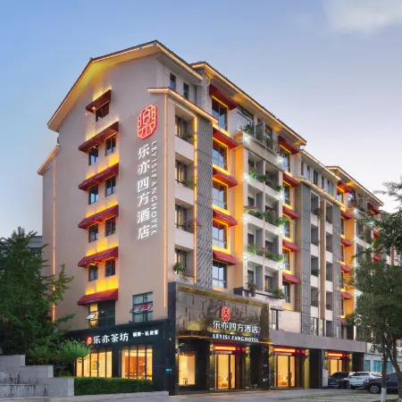 Le Yi Si Fang Hotel