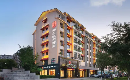 Le Yi Si Fang Hotel Отели рядом с достопримечательностью «Southwest University of Science and Technology (Qingyi Campus)»