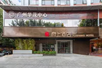 Fushang Hotel (,Beijing Road Pedestrian Street Yuexiu Park Branch） - Bjergudsigt