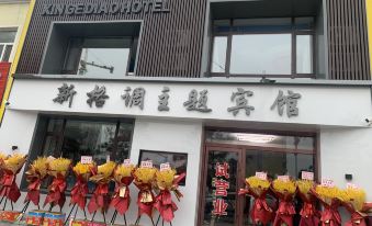 xingejing theme hotel in taonan