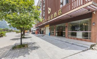Yangshuo Beidou Xisu Hotel (Ubud Town Shili Gallery Branch)
