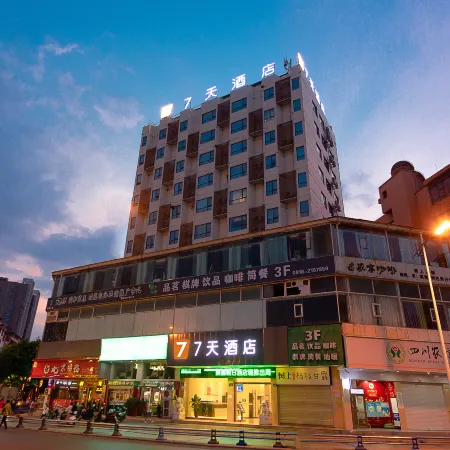 7Days Inn Hotel (Jiangyou Fantawild Zhongba Theater)