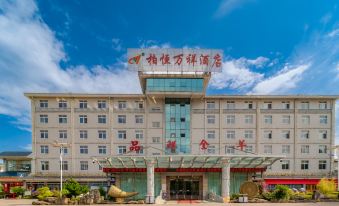 Baiheng Wanxiang Hotel (Zhenning Huangguoshu Avenue)
