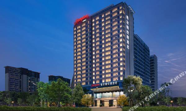 Hampton by Hilton Chengdu Xipu