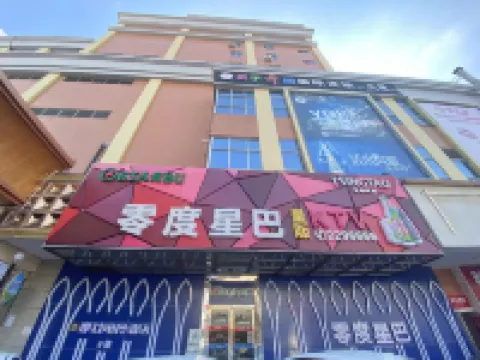 Moxi E-sports Homestay (Kaiping Yihua Plaza)