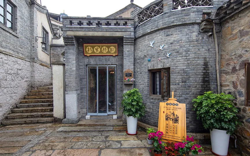 Chuan Bridge Inn