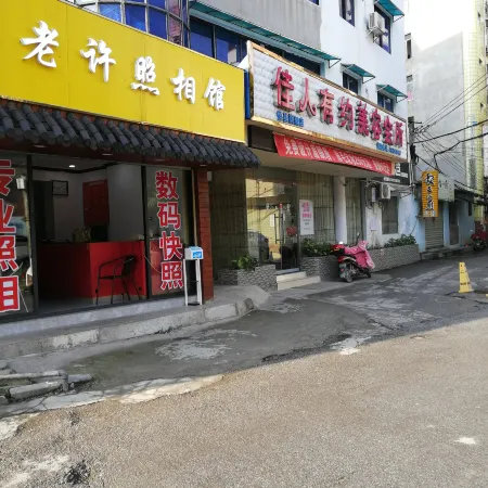 Caiyuantun Homestay