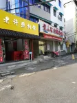 Caiyuantun Homestay
