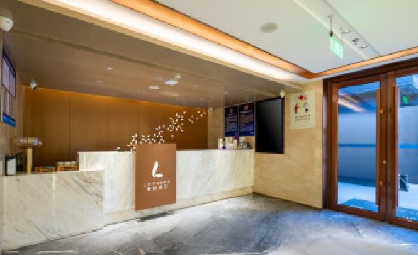 Lavande Hotel (Beijing Gongti Sanlitun)