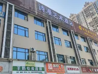 Shiman Art Hotel (Guangzhou Chebei Subway Station) Các khách sạn gần Hoàng Thôn