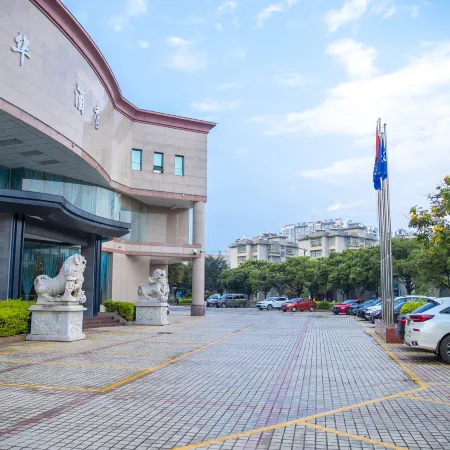 Yuxi Huaning Guanghua Hotel (Ningzhou Park)