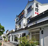 Suzhou Yuyuan Homestay Hotels in der Nähe von Yushan Island