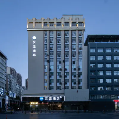 HanTing Hotel (Wuhan Hankou Railway Station) Отели рядом с достопримечательностью «Вокзал Ханькоу»