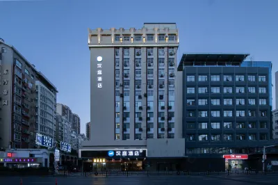 HanTing Hotel (Wuhan Hankou Railway Station) Hotels in Wuhan