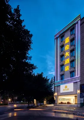 Jia Lun Hotel Отели рядом с достопримечательностью «Чжэнцзян Бай Пич сельский пассажирский автобус»
