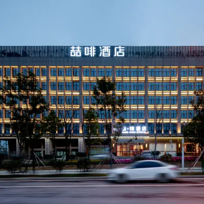 喆啡酒店（長沙高鐵南站國際會展中心店） 鄰近都花路的酒店